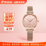 罗西尼（ROSSINI）手表女 520礼物学生手表石英手表女小粉盘防水简约小金表619920