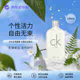 卡尔文克雷恩Calvin Klein CK one卡雷优淡香水100ml  清新柑橘调  生日礼物