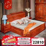 广典红木家具缅甸花梨（学名：大果紫檀）全实木大床 新中式婚床 新古典中式 1.8米大床 1.8米皇冠大床三件套