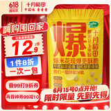 十月稻田 球形爆米花专用玉米粒 1.4斤 (爆裂玉米 DIY 自制爆米花原料)