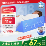 佳禾医用翻身垫侧身垫卧床病人R型三角垫侧卧翻身枕防褥疮垫靠背枕头