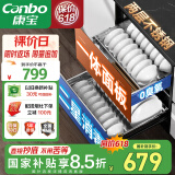 康宝（Canbo）消毒柜 内镶 嵌入式 家用 消毒碗柜 大容量 二星级高温家庭餐具碗筷婴儿奶瓶 不锈钢 XDZ100-EF122