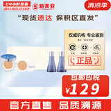 苏秘37°（Su:m37°）气垫CC霜呼吸37气垫粉底液惊喜水分孕妇防晒隔离霜女遮瑕节日礼物 苏秘惊喜水润气垫#1号含50ml水乳