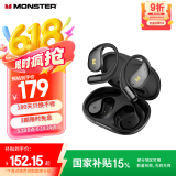 魔声（MONSTER）AC328挂耳式蓝牙耳机空间音频双麦主动降噪小度AI助手蓝牙6.0 电竞耳机低延迟IPX5防水运动耳机