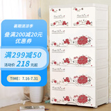 纳雅乐（NAYALER） 纳雅乐加厚抽屉式收纳柜 塑料宝宝衣柜婴儿储物柜儿童玩具五斗柜 新-终身美丽 五层58*40*116cm