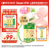 Inne因你菠菜铁婴儿补铁液儿童宝宝铁剂10ml*21条