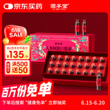 固本堂人参阿胶补血口服液补气血女补气养血提高免疫力睡眠24支礼盒装