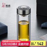 希诺双层玻璃杯男商务办公家用过滤泡茶杯子透明车载水杯345mL