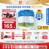 贝拉米（Bellamy's）经典版 1段 新生儿婴儿奶粉900g*3罐箱装 0~6月 有机奶源 原生HMO