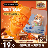 三只松鼠鱿鱼仔香辣味200g 即食海鲜高蛋白海味休闲零食解馋小吃独立包装