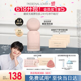 恋火（Passional Lover）[李昊同款]PL蹭不掉粉底液4.0瓷白色30ml 控油遮瑕持妆粉底霜礼物