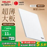 德力西（DELIXI） 开关插座面板超薄86型暗装电源面板CD290极地白色无框大板套餐 空白面板