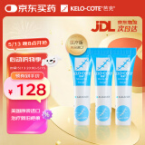 芭克品牌直营疤克巴克美国进口硅凝胶疤痕双眼皮3g辅助祛 疤膏去疤膏 芭克3g旅行装