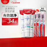 高露洁（Colgate）劲白系列小苏打牙膏牙刷套装（牙膏北美留兰味 120g×3+牙刷×3）