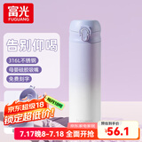 富光保温杯大容量轻量水杯男女学生316不锈钢车载弹盖杯年货礼品定制 渐变紫【316内胆+吸管盖】 500ml