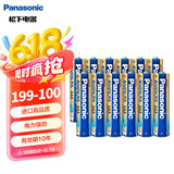松下（Panasonic）原装进口7号七号AAA碱性电池12节全能型适用数码相机玩具遥控器