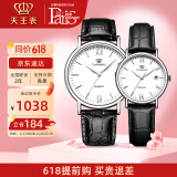 天王（TIAN WANG）手表女时尚石英表男潮流腕表皮带款情侣对表情人节礼物送女友 【情侣表一对】白盘升级款3874