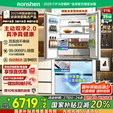 容声方糖515机皇双净双系统制冰法式多门四开门超薄嵌入式电冰箱家用一级能效BCD-515P60FZNAD国家补贴