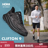 HOKA ONE ONE男款夏季克利夫顿 9跑步鞋CLIFTON 9轻量透气缓震 黑色/黑色-宽版 41