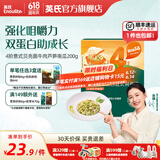 英氏（Engnice）【宝宝面条专区】婴幼儿有机面条辅食儿童意面碎碎面蝴蝶面 4阶意式贝壳面牛肉芦笋南瓜200g
