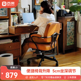 西昊欧包椅L3 皮椅电脑椅人体工学椅书房椅书桌椅办公椅学习椅子