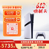 索尼（SONY）PlayStation5 PS5 PRO游戏机主机  2TB 港版数字版 畅玩双影奇境（幻裂奇镜）