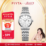 飞亚达（FIYTA）手表女 经典系列石英大三针日历白盘钢带 小表盘学生手表女