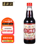 龙门 醋 龙门米醋 6度原酿 纯粮酿造 480ml 不使用防腐剂