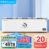 荣事达（Royalstar）冰柜商用大容量全冷冻卧式冰柜家用冷藏冷冻两用冷柜双温商用大冰柜冷冻柜展示柜 2388单温铜管 【一级能效 数显温控】