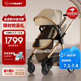 FORBABY婴儿推车婴儿车可坐可躺 高景观双向儿童推车新生儿可用 小金熊【加州阳光】【咨询享礼】