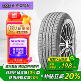 NEXEN耐克森 轮胎 185/65R15 88H CP672 原配现代瑞纳 适配现代伊兰特