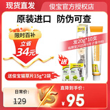 俊宝GimCat德国原装进口骏宝营养膏猫咪营养膏 200g*1盒