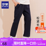 罗蒙儿童裤子男童女童2025春款休闲校服直筒裤 藏青松紧长裤 130