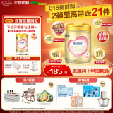 飞鹤臻爱倍护 幼儿配方奶粉 3段(1-3岁) 900g 【活性乳铁蛋白】
