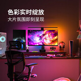 robobloq电脑随屏同步LED追光灯带RGB电竞桌面房间装饰显示器背景氛围灯条 32英寸显示器【贴4边】
