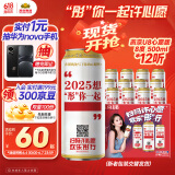 燕京啤酒 U8 欢乐“彤”行版 500ml*12听 现货热卖 新老包装交替发货