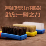 山中玉文玩核桃工具纳米刷子包浆上色手串金刚橄榄核桃猪鬃毛保养清理 蓝把【组合3把】
