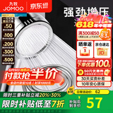 九牧（JOMOO）花洒软管不锈钢双扣防缠绕淋浴软管浴室可伸缩水管淋雨喷头软管 增压花洒喷头+花洒软管（1.5米）
