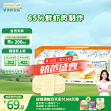 爷爷的农场婴幼儿鲜虾片原味 宝宝婴儿零食 儿童送礼礼盒39g*3盒