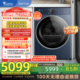 小天鹅（LittleSwan）10公斤热泵烘干机 干衣机家用 变频电机 羊毛蓝标 蒸汽烘【小乌梅2.0高奢版】TH10VE60 国家补贴