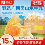 良品铺子 手撕面包网红早餐代餐 营养夹心软面包 整箱装 【浓郁奶香】水牛乳千层包988g ，