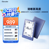 掌阅（iReader） Neo2 6英寸 电子书阅读器 墨水屏电纸书 平板学习笔记办公本 轻量便携 32GB 海岛蓝