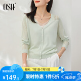 欧莎（OSA）精致镂空针织开衫女夏季2025年新款披肩外搭空调衫外套女上衣薄款 绿色A S