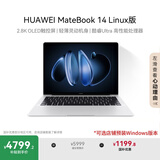 华为MateBook 14 店铺预装Windows版 国家补贴20% 2.8K OLED触控屏 酷睿UItra5 16G 1T 皓月银