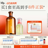 hfp果酸水祛痘精华液护肤品套装美白淡印修护保湿补水控油舒缓男