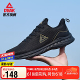 匹克（PEAK）跑步鞋男鞋透气轻便网面百搭休闲鞋子男减震运动鞋男DH120277