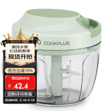 乐扣乐扣（LOCK&LOCK）多功能手动料理器 厨房拉蒜器绞肉机蔬菜切碎器 婴儿辅食搅碎机 CKS316-650ml