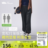 蕉下（beneunder）防晒灯笼裤阔腿冰丝束脚九分裤女士休闲透气AL20924