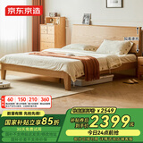 京东京造林中梦实木床 FAS级橡木加高床头加粗床腿 主卧双人床1.8×2米