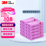 3M洗车毛巾擦车布洗车布细纤维强吸水毛巾紫色10条装40cm*40cm